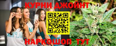 героин Бийск