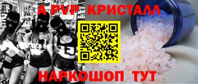 каннабис Беслан