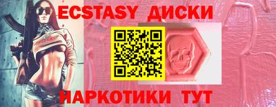 каннабис Беслан