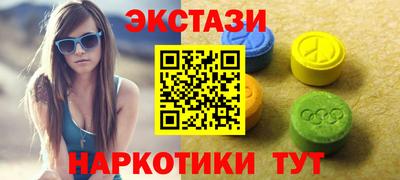 героин Бийск