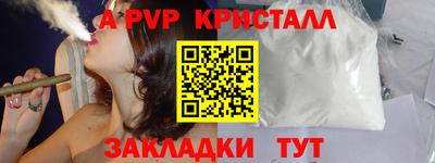 эйфоретик Бузулук