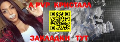 стаф Бугуруслан