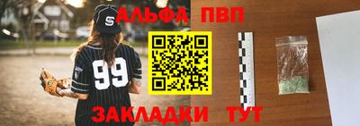 героин Бийск