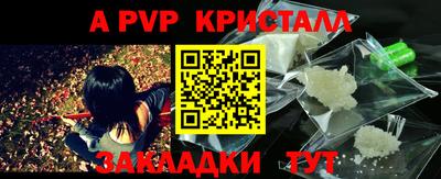 марки lsd Берёзовский