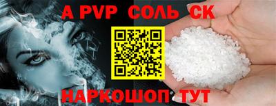 каннабис Беслан