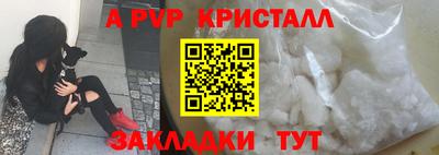 каннабис Беслан