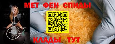 героин Бийск