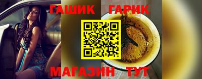 героин Бийск