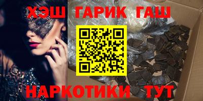 каннабис Беслан