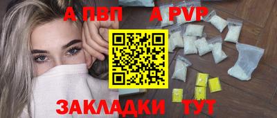 каннабис Беслан