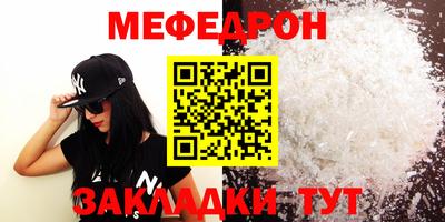 эйфоретик Бузулук