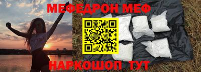 героин Бийск