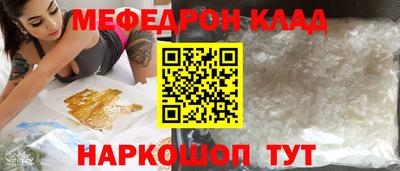 эйфоретик Бузулук