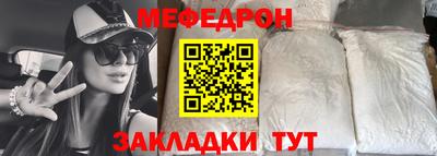 героин Бийск