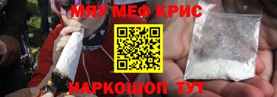 эйфоретик Бузулук