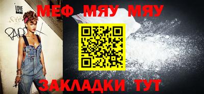 каннабис Беслан