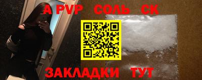 марки lsd Берёзовский