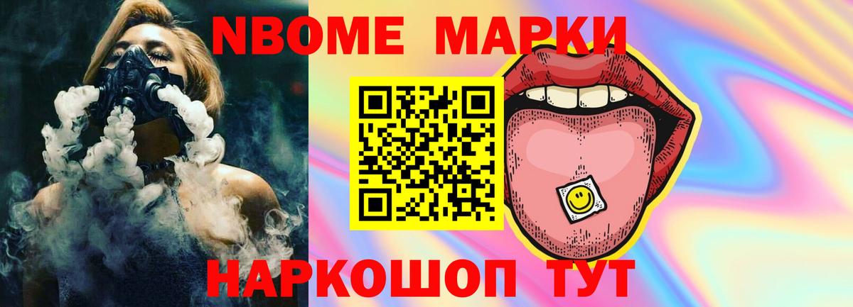 LSD-25 экстази кислота Горно-Алтайск