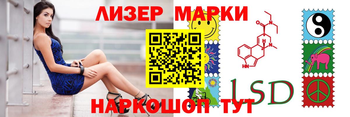 LSD-25 экстази кислота Горно-Алтайск