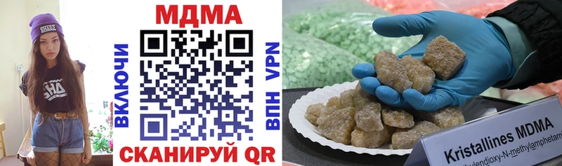 МЕГА вход Горно-Алтайск MDMA VHQ