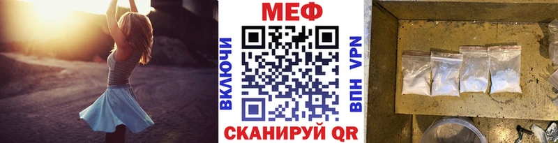 закладки  Горно-Алтайск  Мефедрон 4 MMC 