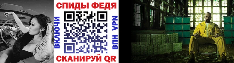 где продают наркотики  Горно-Алтайск  Метамфетамин винт 