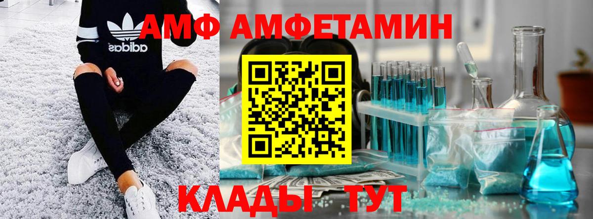 Первитин винт Горно-Алтайск