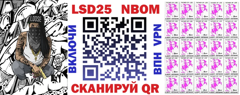 Марки N-bome 1,8мг  Горно-Алтайск 