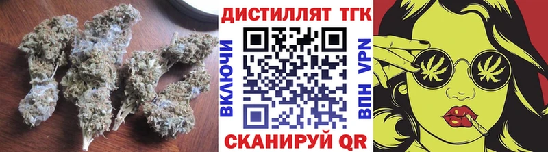 ТГК вейп  цены наркотик  Горно-Алтайск 