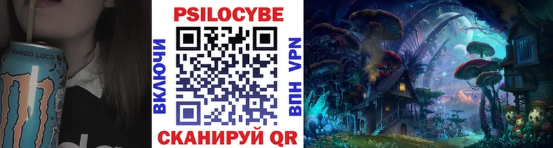 Псилоцибиновые грибы Magic Shrooms  Горно-Алтайск 