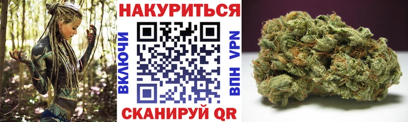 Бошки марихуана White Widow  Горно-Алтайск 