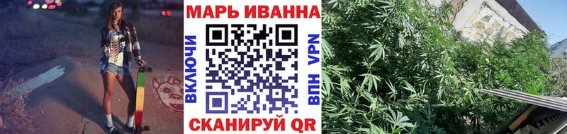 Канабис AK-47 Горно-Алтайск