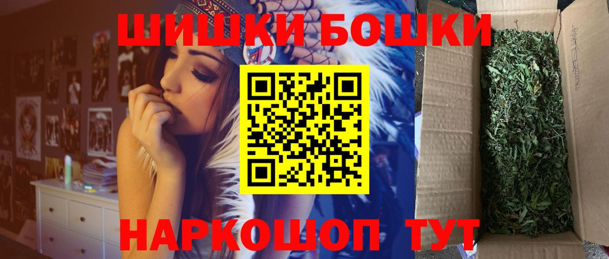 Бошки марихуана LSD WEED  Бошки марихуана MAZAR  Горно-Алтайск  Марихуана SATIVA & INDICA 